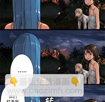 第17话8