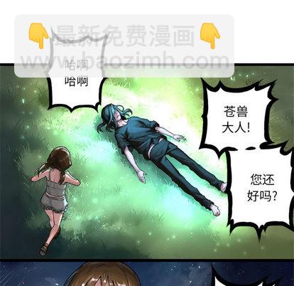 第19话32