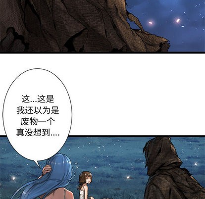 第19话41