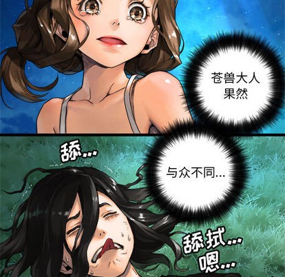 第19话43