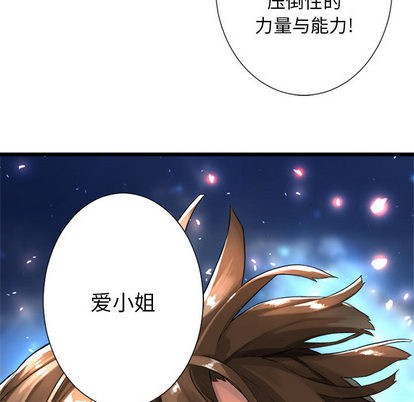 第19话48
