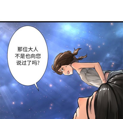 第19话60