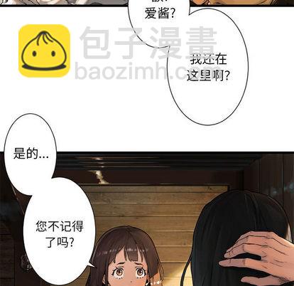 第20话26