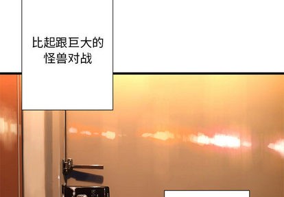 第20话3