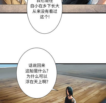 第20话56