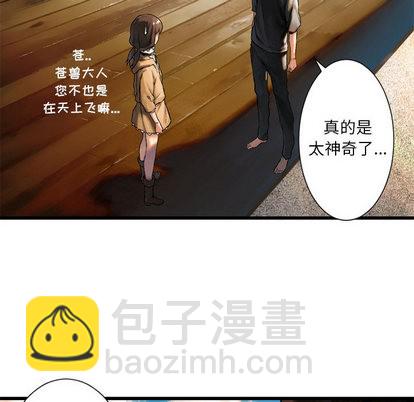 第20话57