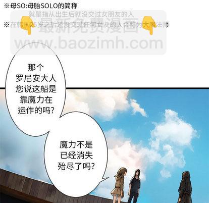 第20话62