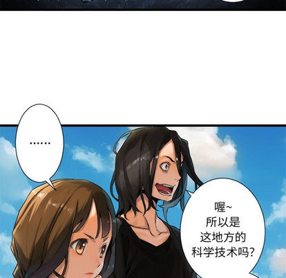 第20话69