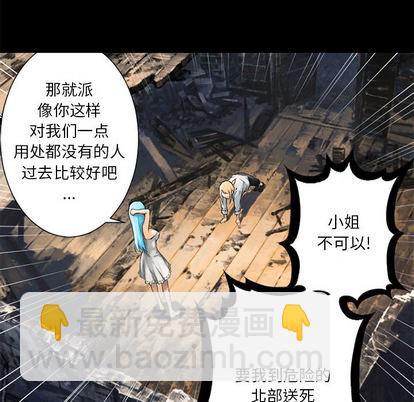 第20话77