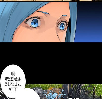 第20话84