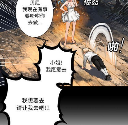 第20话85
