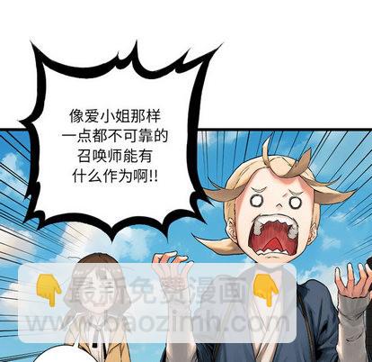 第20话87