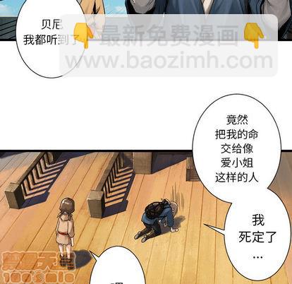 第20话88