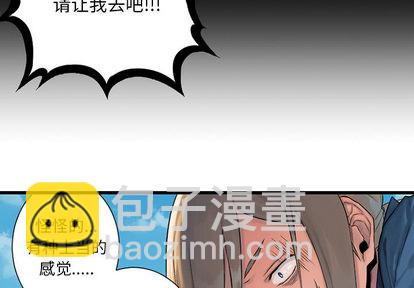 第21话2