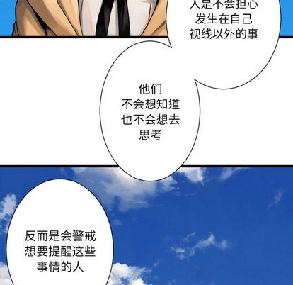 第21话32