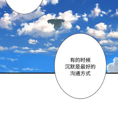 第21话33
