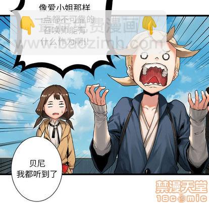 第21话4