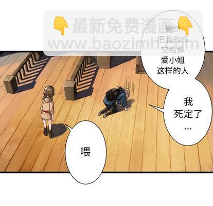 第21话5