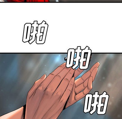 第21话67
