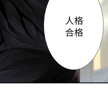 第21话71