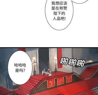 第21话76