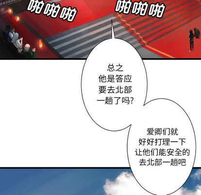 第21话77
