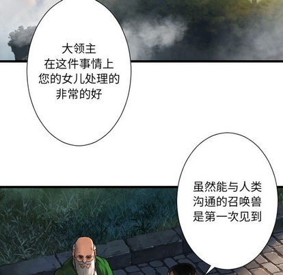第21话79