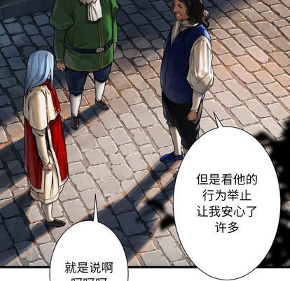 第21话80