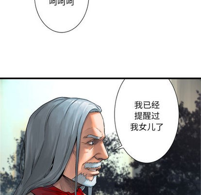 第21话81