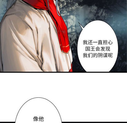 第21话82
