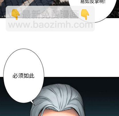 第21话84