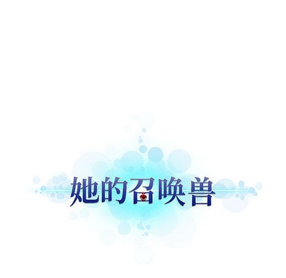 第21话86