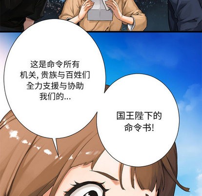 第22话43