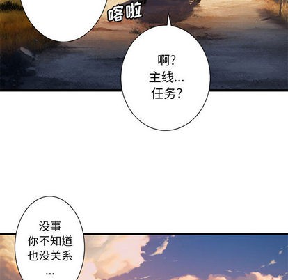 第22话66
