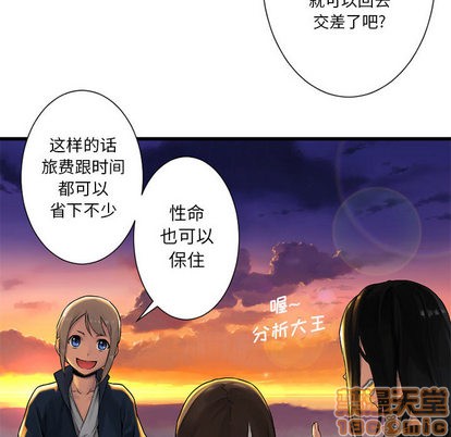 第22话68