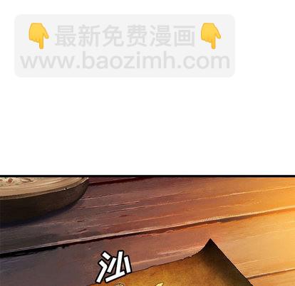 第22话84