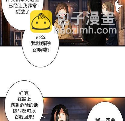 第23话11