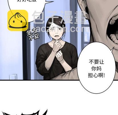 第24话11