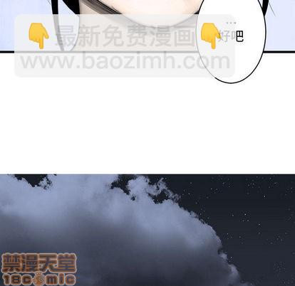 第24话34