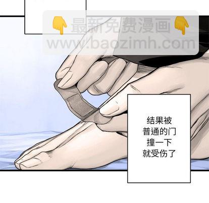 第24话40