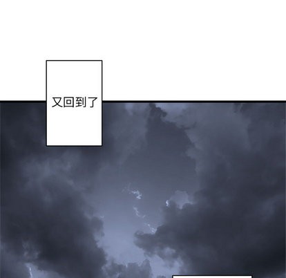 第24话41