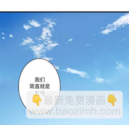第24话43