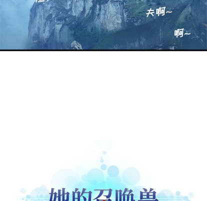 第24话65