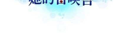 第24话66