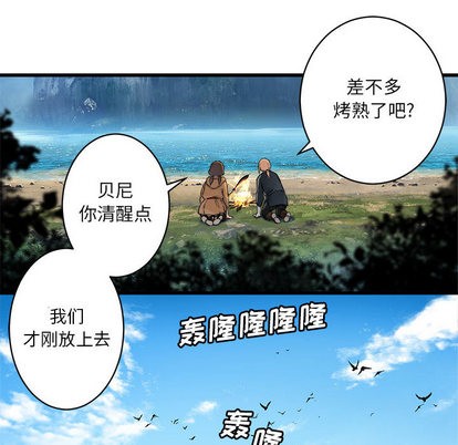 第25话12