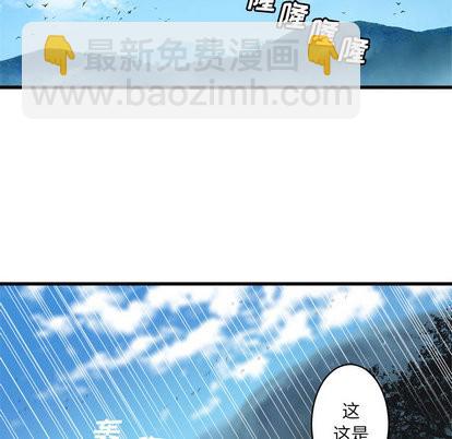 第25话13