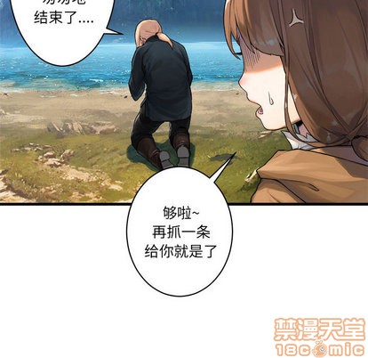 第25话49