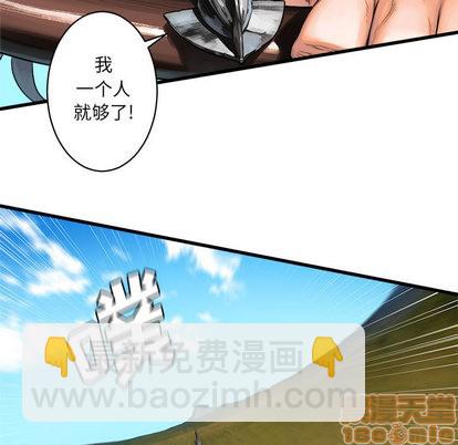 第25话58