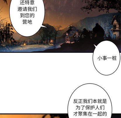 第26话10