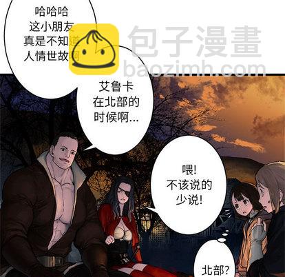 第26话13